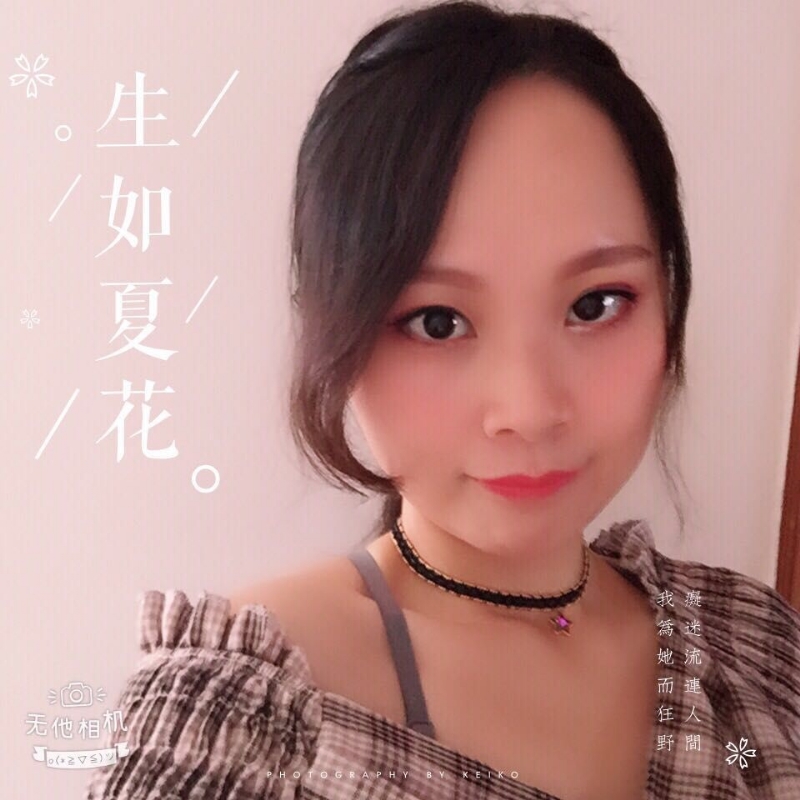 夏沫的第一张照片--将乐交友网