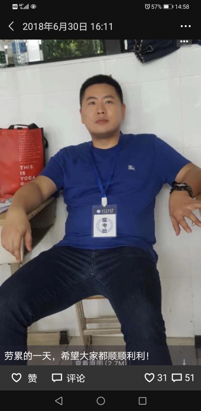 丹心的第一张照片--将乐交友网