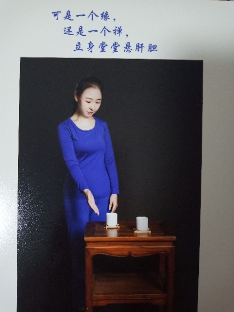 精卫公主的第三张照片--将乐交友网