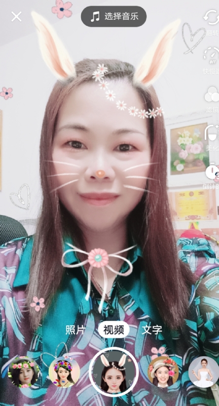 和幸福有约的第一张照片--将乐交友网