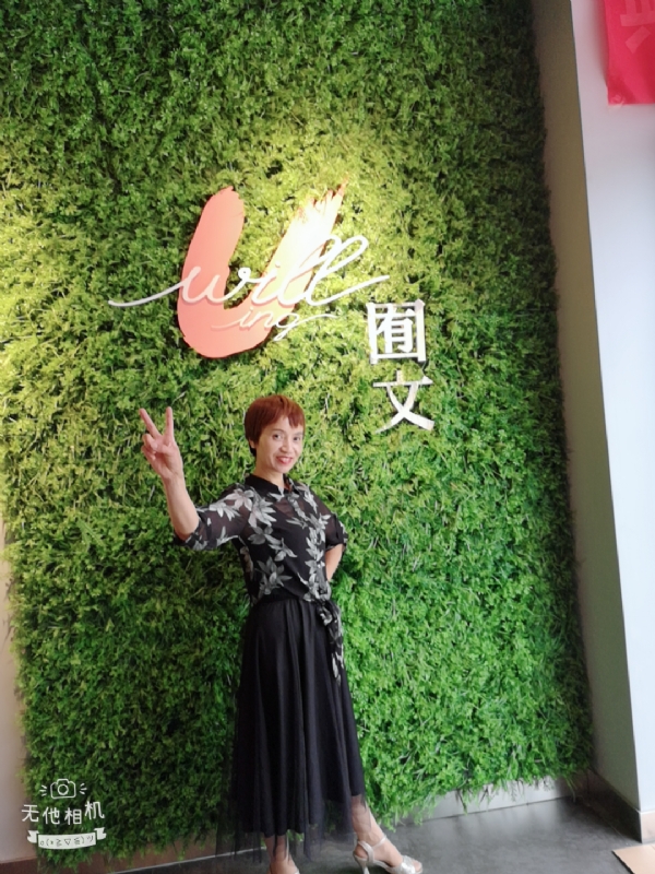 小瓶子的第一张照片--将乐交友网