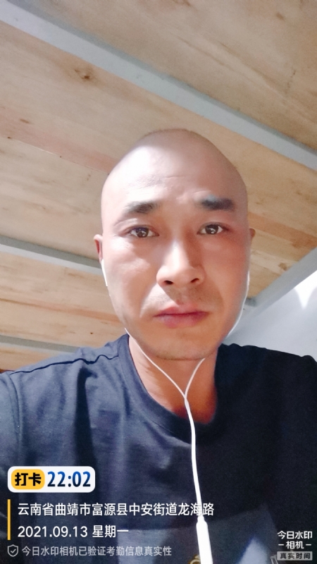 交友的第一张照片--将乐交友网