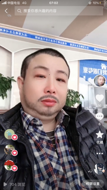 春暖花开的第一张照片--将乐交友网
