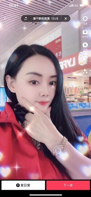 毛豆的第一张照片--将乐交友网