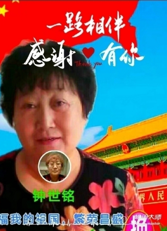 s铭的第四张照片--将乐交友网