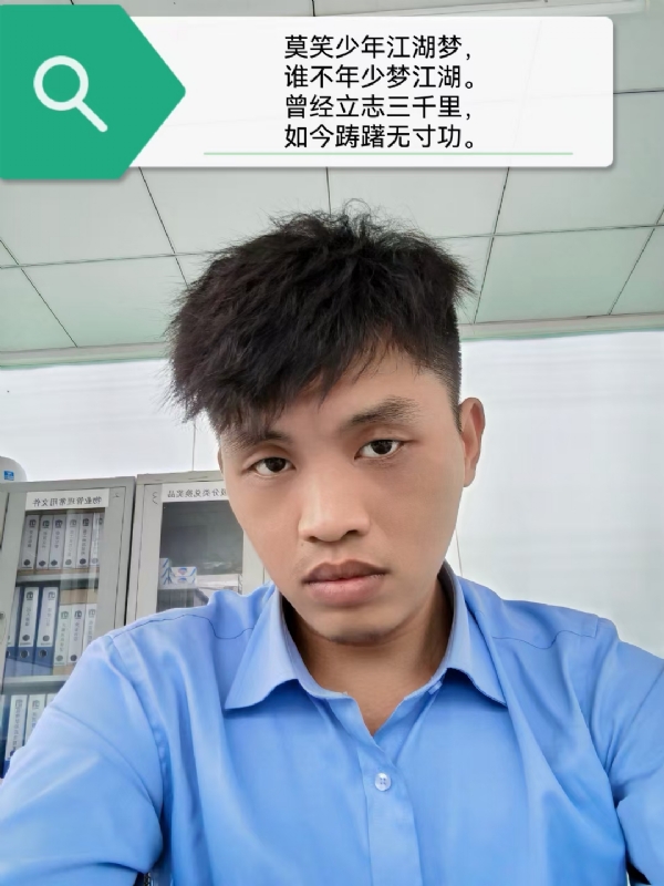 豌豆米米的第一张照片--将乐交友网