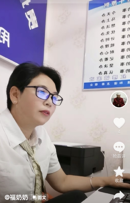 等你的第一张照片--将乐交友网