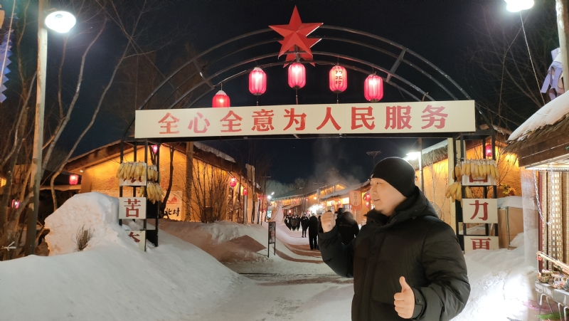 王浩勇的第一张照片--将乐交友网