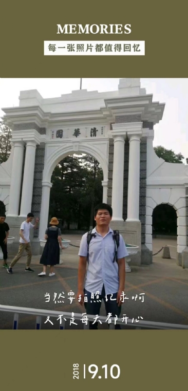 追梦人的第一张照片--将乐交友网