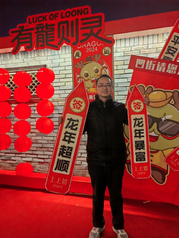 守望者的第一张照片--将乐交友网