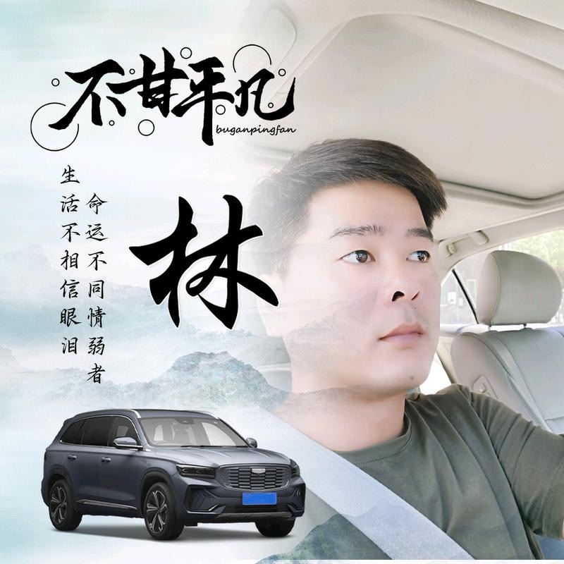 醉迴三笙的第一张照片--将乐交友网