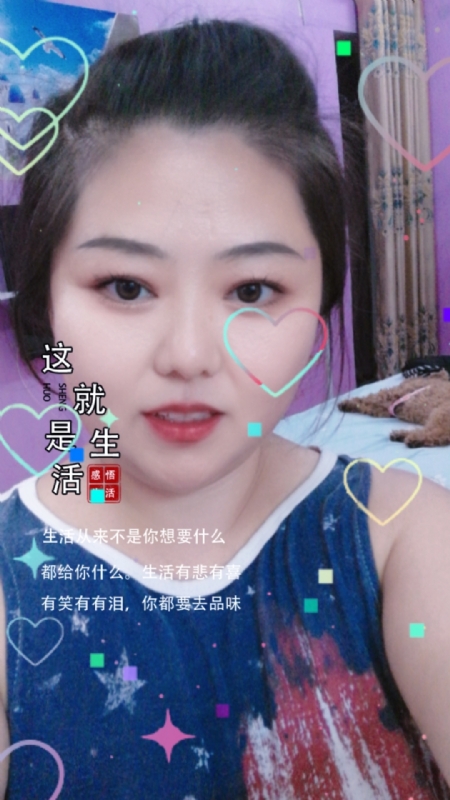 白开水的第一张照片--将乐交友网