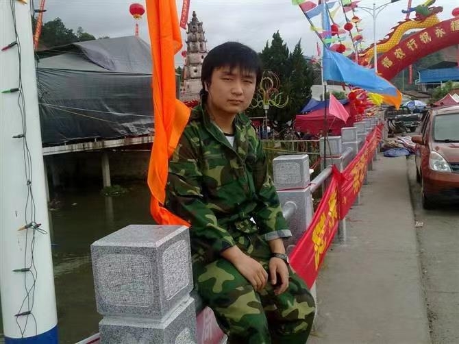 如影随形的第二张照片--将乐交友网