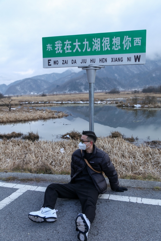 没事儿早点睡的第三张照片--将乐交友网