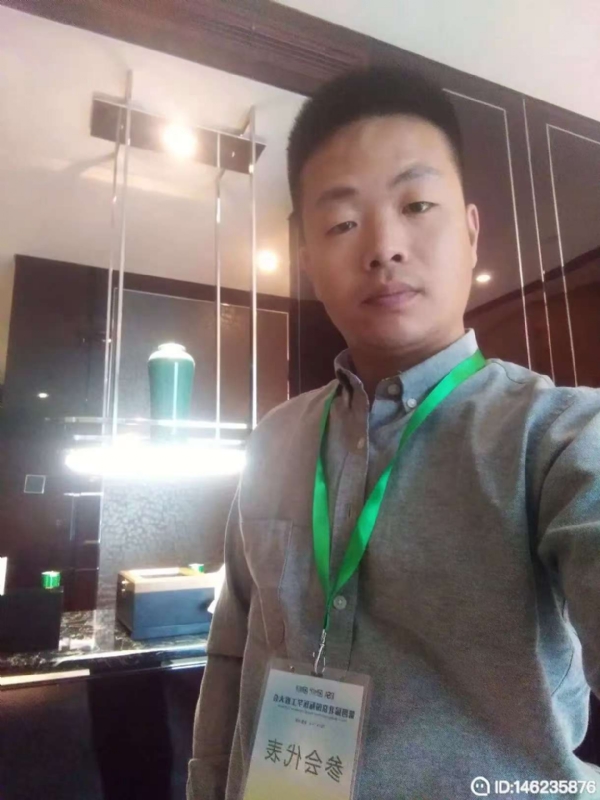 桃花源的第一张照片--将乐交友网