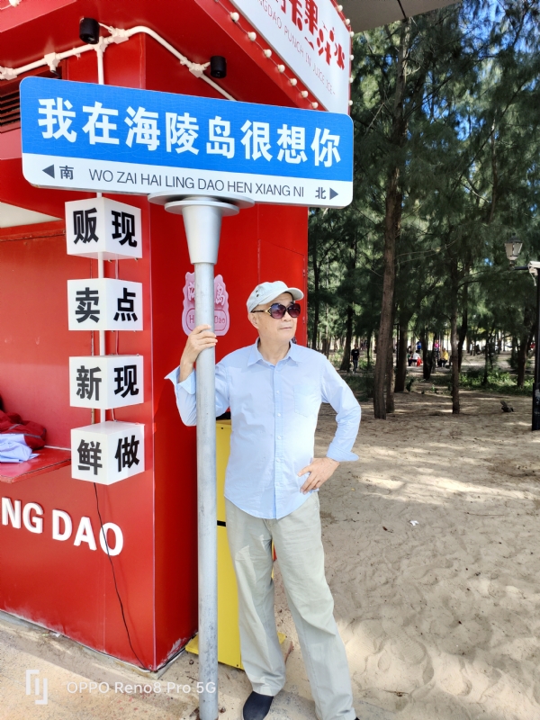 候鸟的第三张照片--将乐交友网