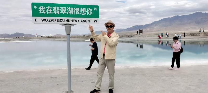 开心龙的第一张照片--将乐交友网