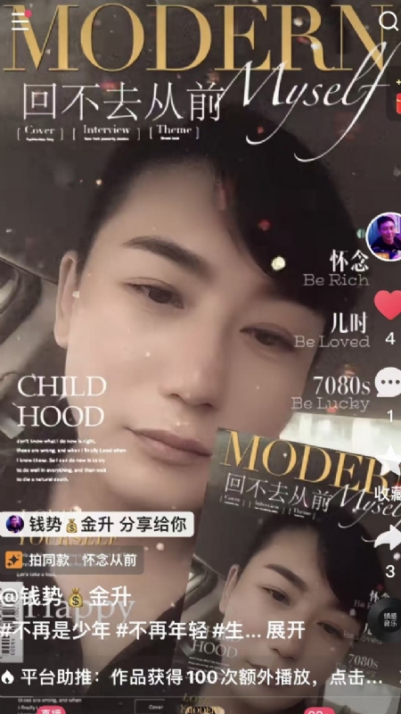 钱势金升的第二张照片--将乐交友网