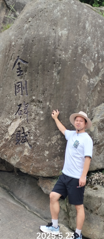 山水相逢的第一张照片--将乐交友网